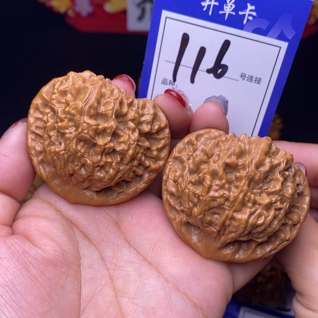 116号链接官帽4.9尺00000