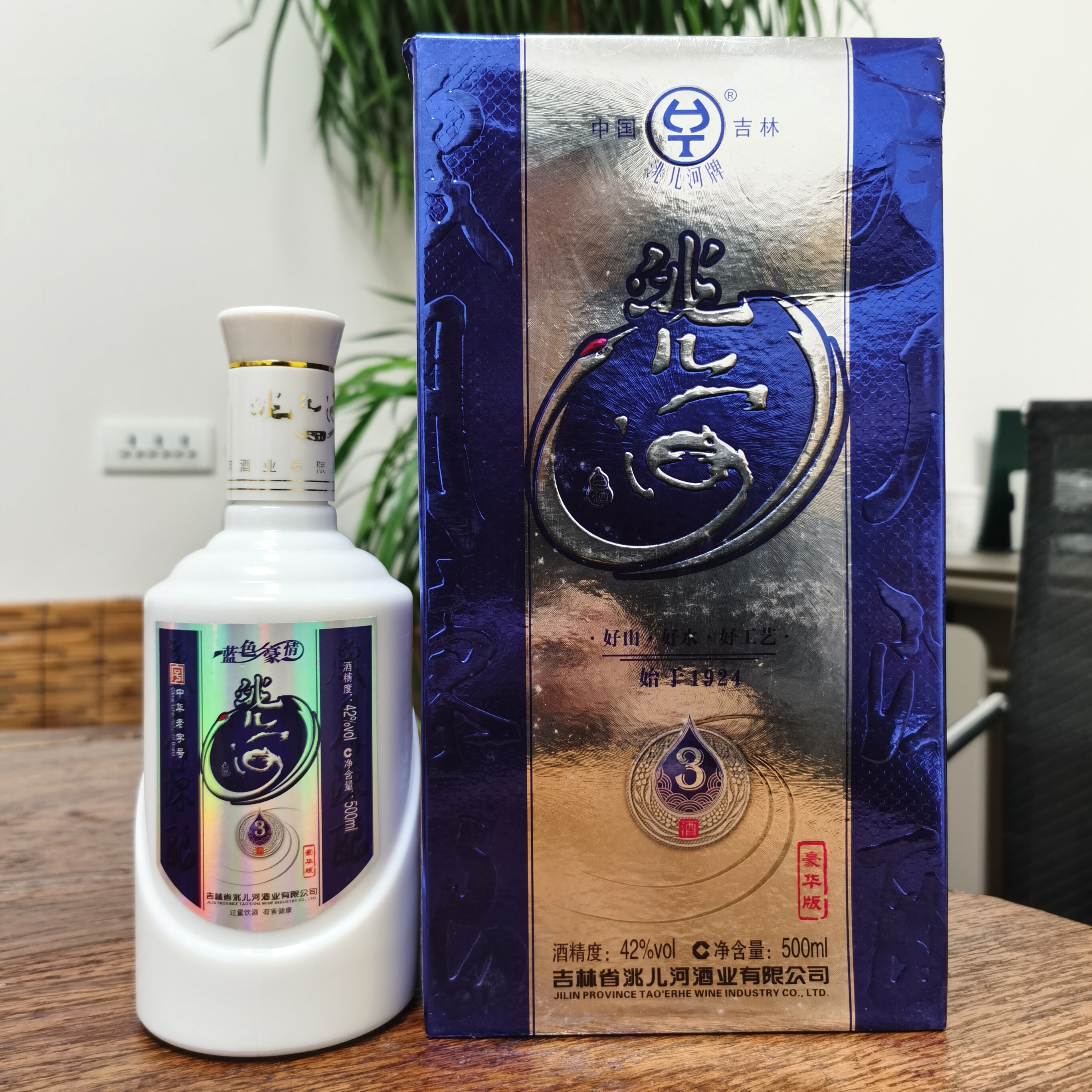 洮儿河豪情三年2021年生产42度500ML