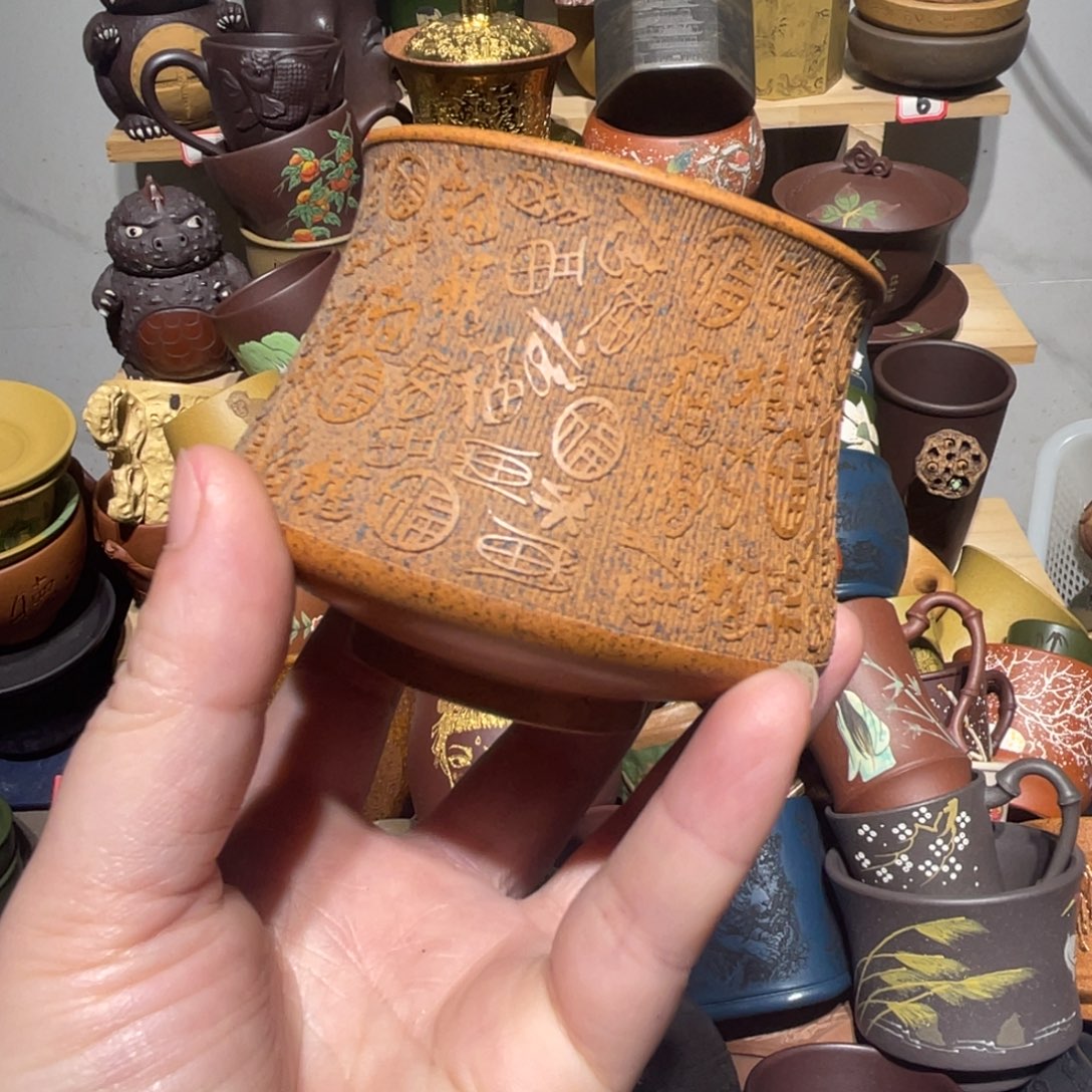 紫砂茶杯宜兴紫砂主人杯