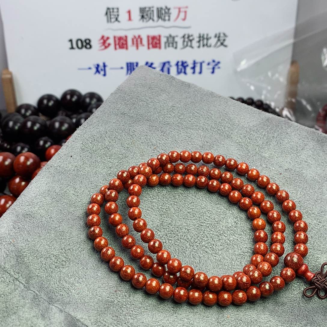 檀香紫檀（小叶紫檀）06原生态