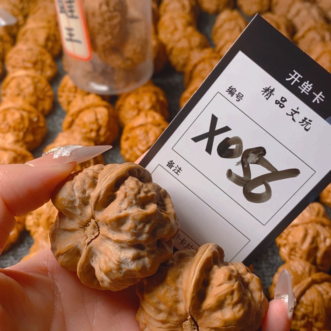 文玩核桃吊坠球****球蛤蟆