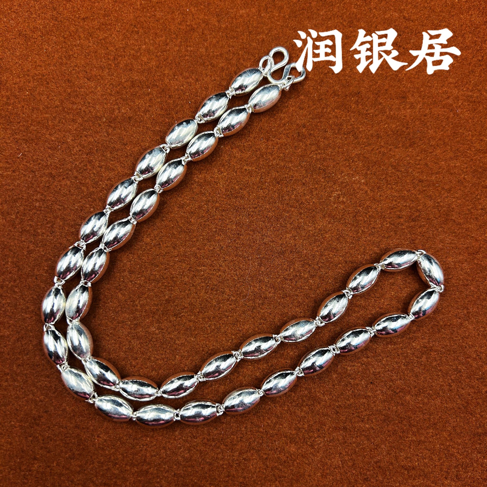 链子足银 润银居足银项链999手工百搭7mm米珠足银项链