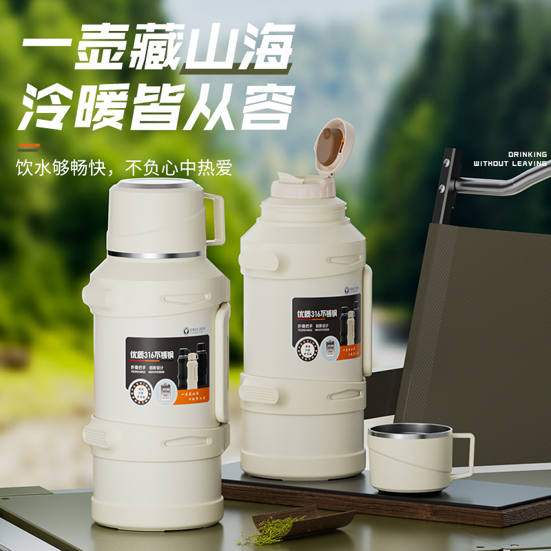 24小时防锈简约不锈钢温水壶双层保温杯热水壶车载户外暖水壶