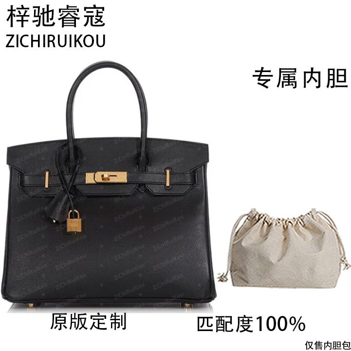 A080   尺寸35cm收纳包