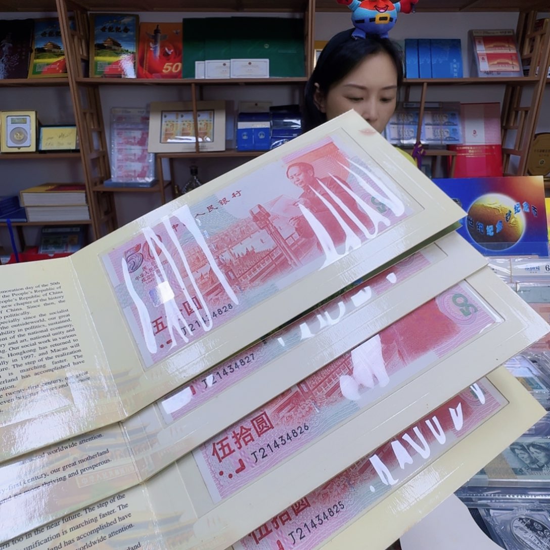 其他普通金属建国康册，21434825～28