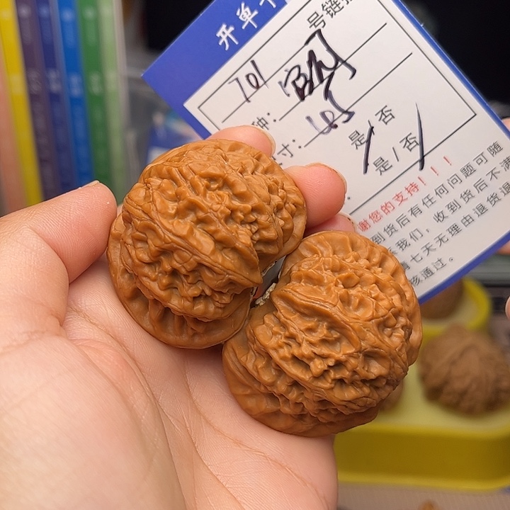 文玩核桃手捻核桃701