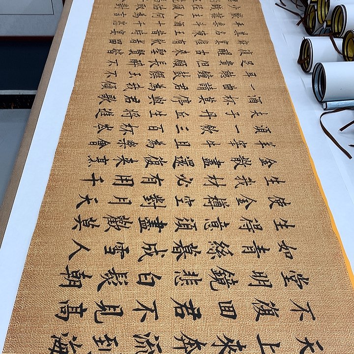 书法将进酒李淦……
