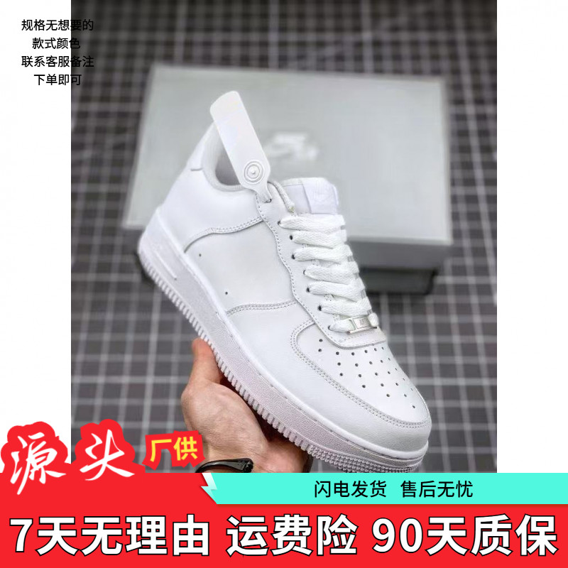 空1-纯源经典百搭时尚休闲板鞋