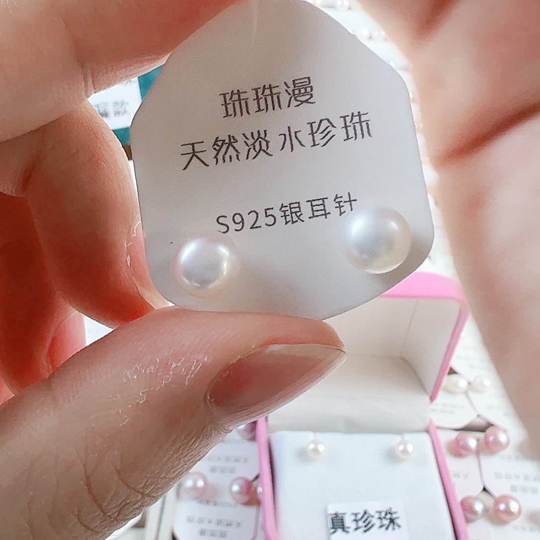 淡水珍珠手绳银S925镶嵌327微瑕