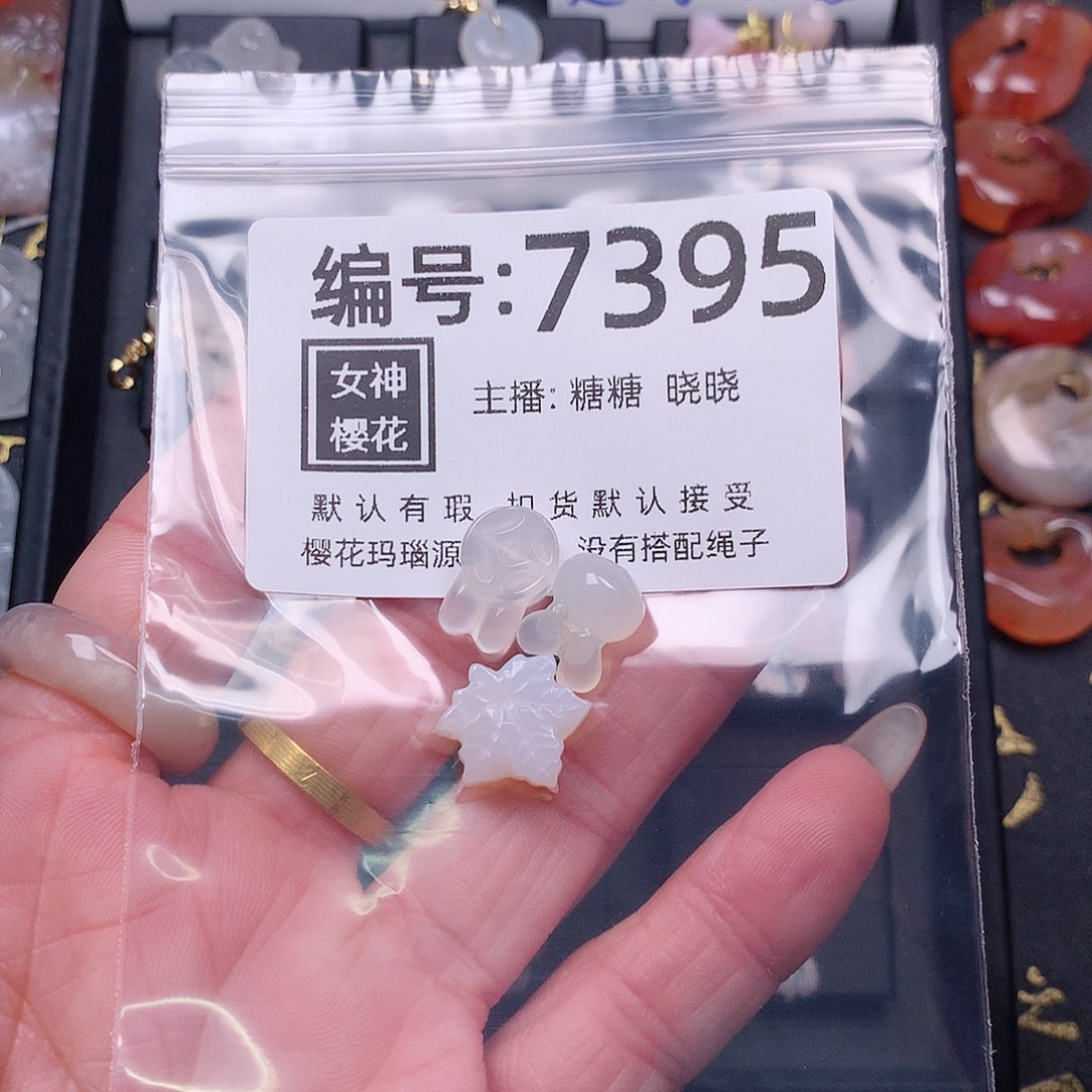 玛瑙/玉髓颈饰合金丝*