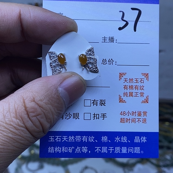 银S925镀金镶嵌戒指翡翠钕*?耳钉