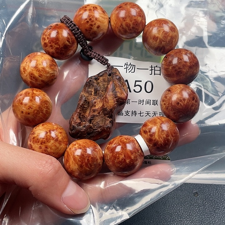 柏木（崖柏）其他征*A50