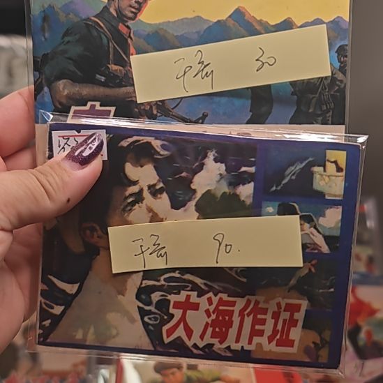 千***月千哥的高级文创礼盒共计2本