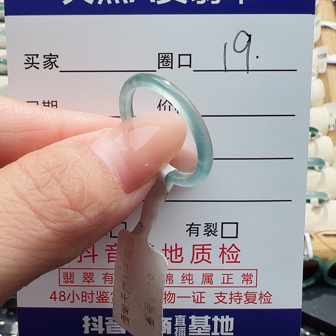 未镶嵌戒指翡翠翡翠