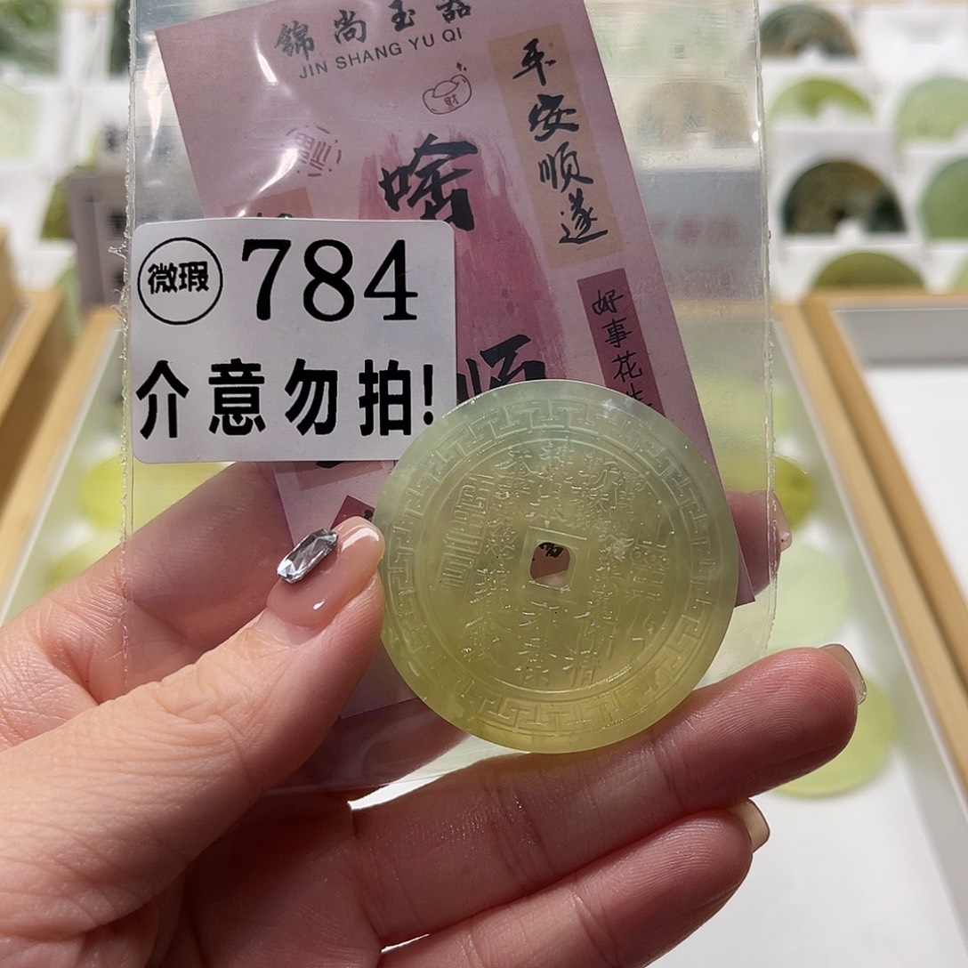 h***7未镶嵌蛇纹石玉颈饰