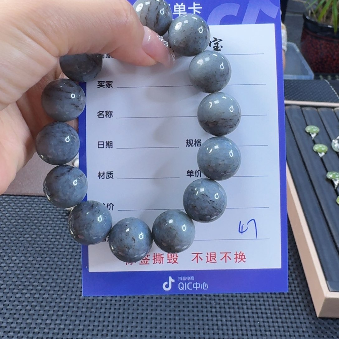 手链未镶嵌和田玉