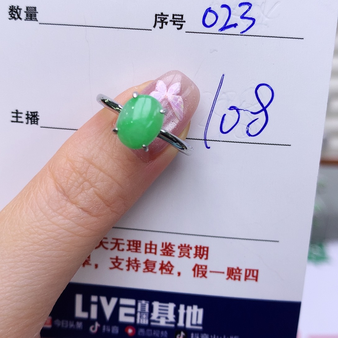 银S925镶嵌戒指翡翠23
