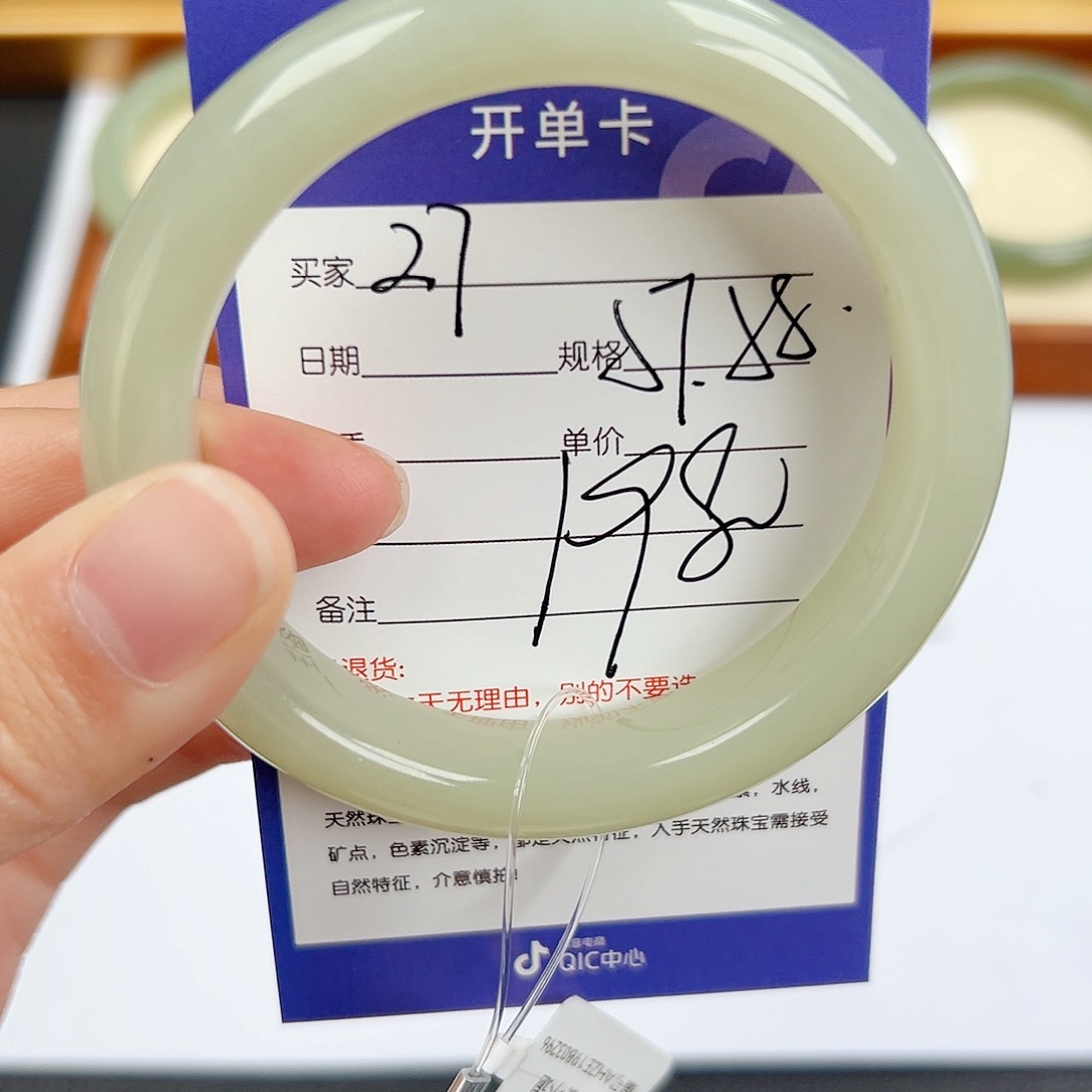 和田玉手镯未镶嵌