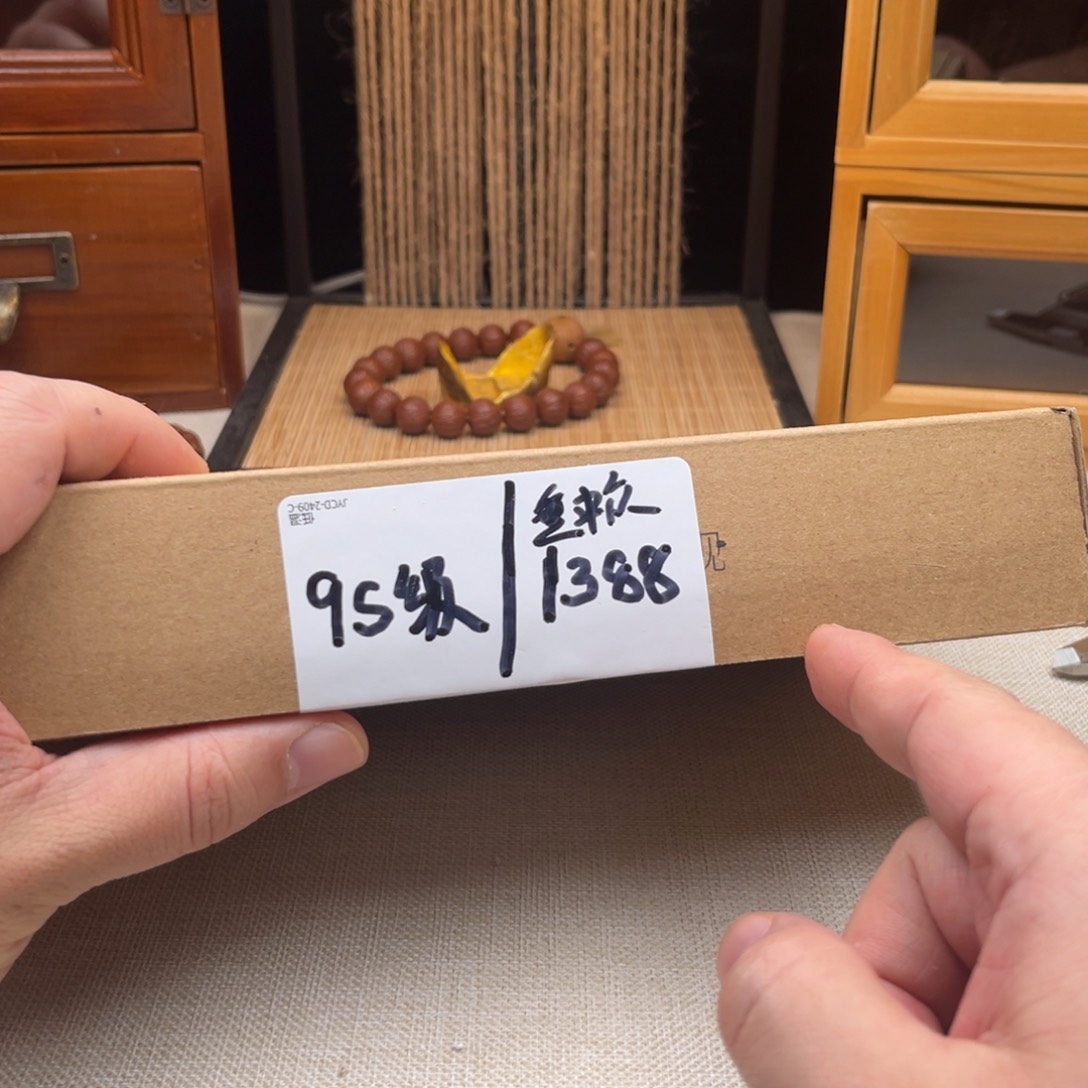 猴头核桃手串1。13。SSSSSSSSS