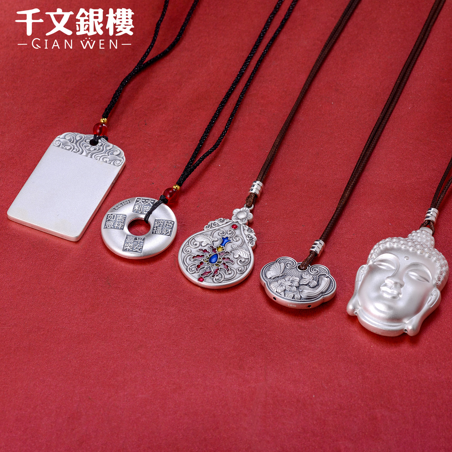 吊坠足银 复古民族风古法挂坠花钱平安扣无事牌佛头富贵平安吊坠