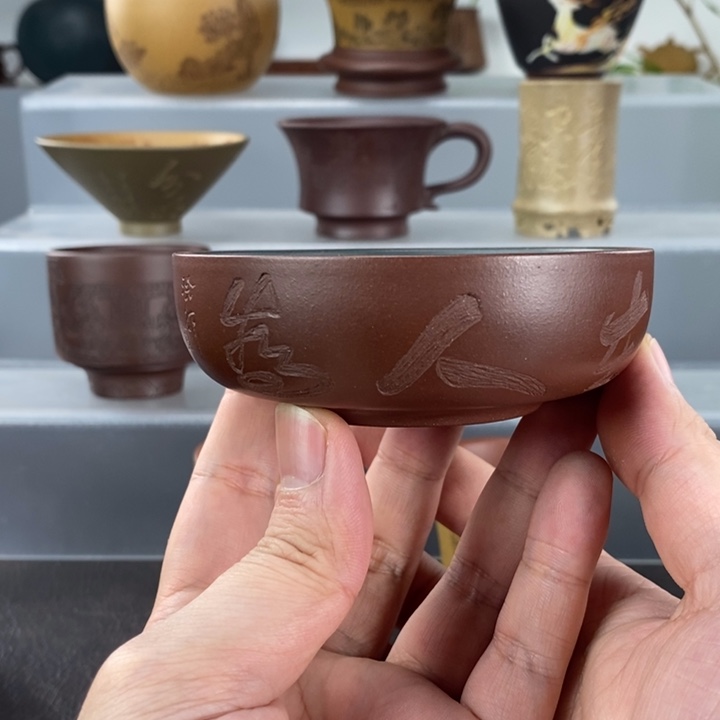 聚***人宜兴紫砂手工主人杯