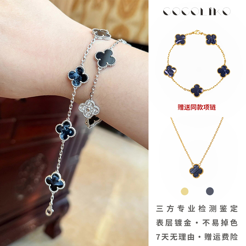 钛钢锆石手链 彼得石高克重不掉色四叶草五花气质手链女镀金批发