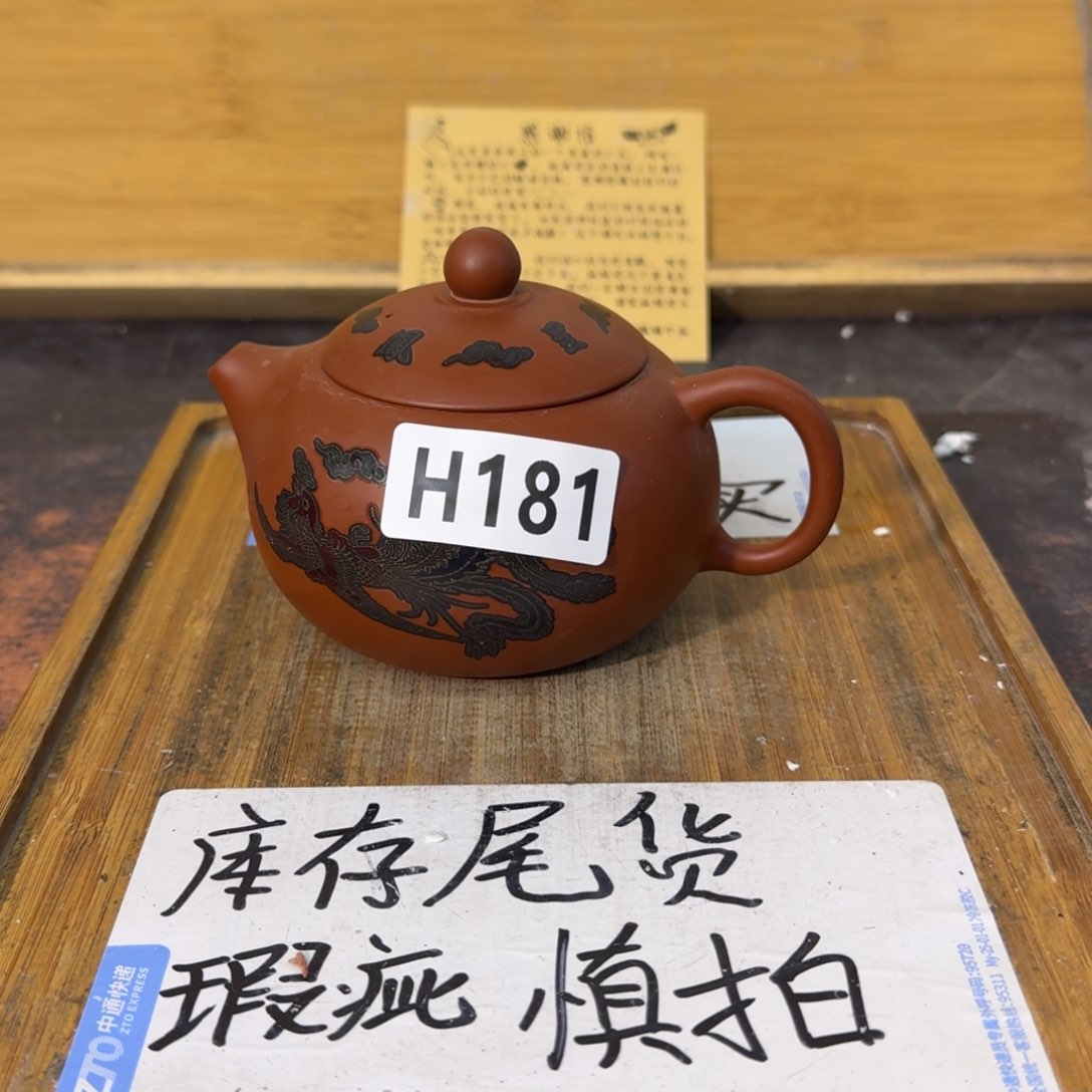 瑕疵介意勿拍陶瓷器皿B725