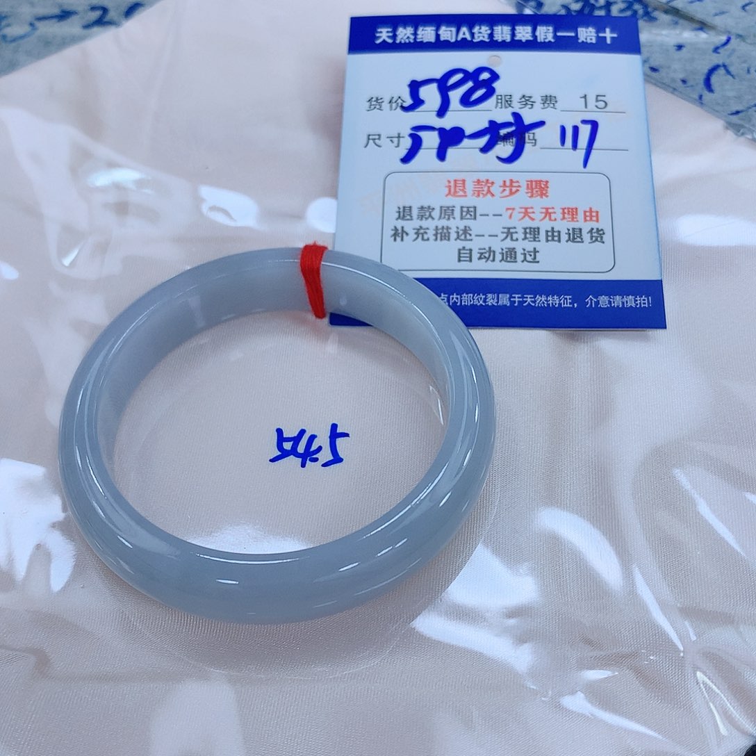 翡翠手镯未镶嵌111111
