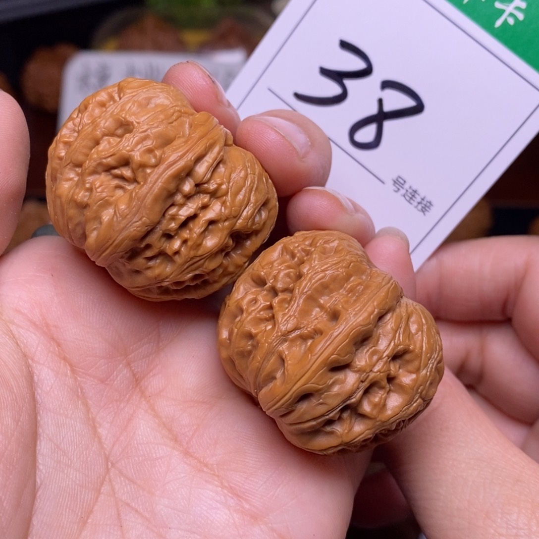 把件文玩核桃38元宝3.6