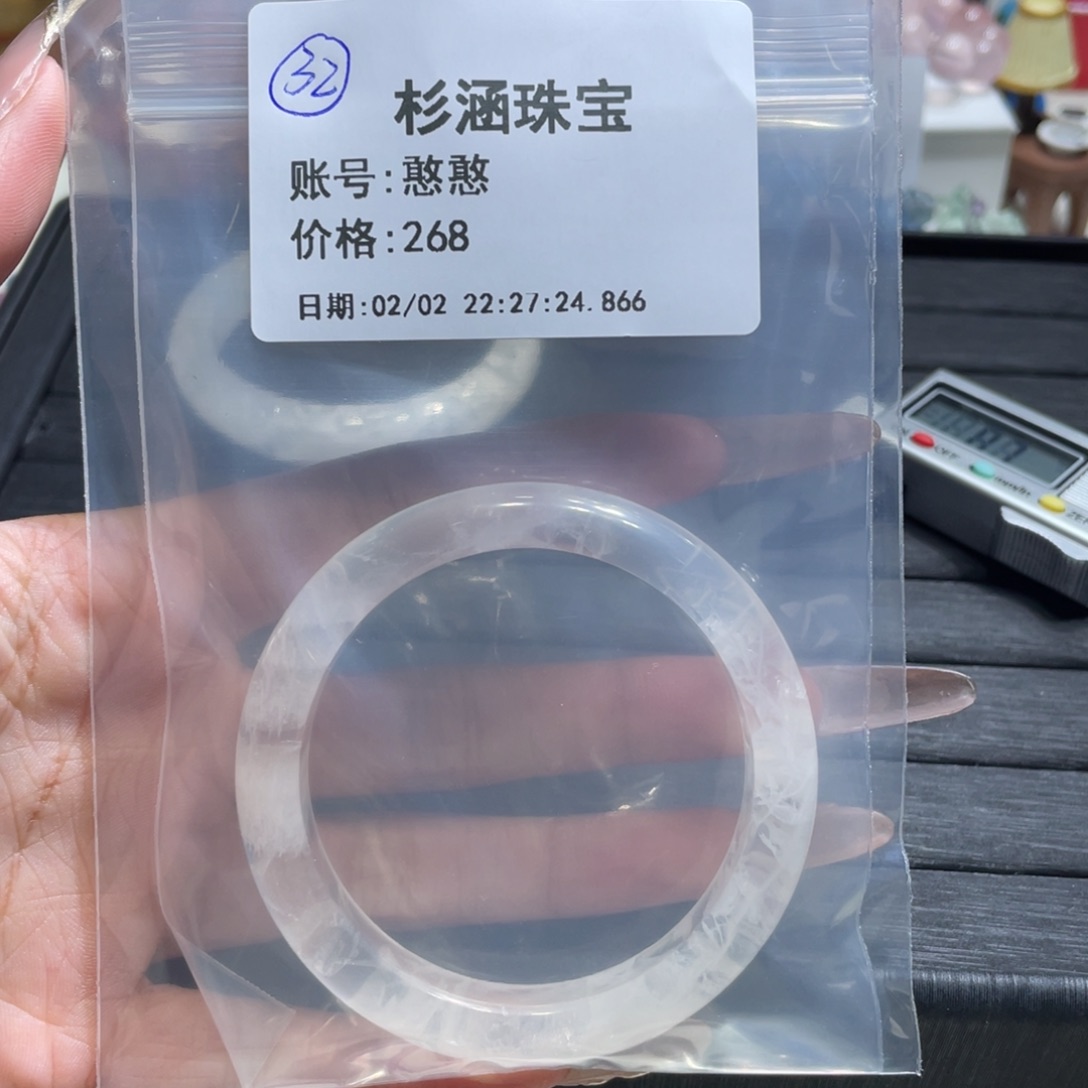 水晶手链未镶嵌手镯