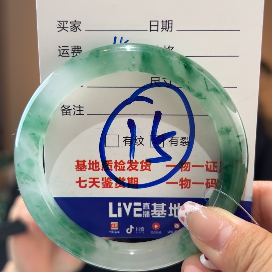 石英质玉手镯未镶嵌58圈