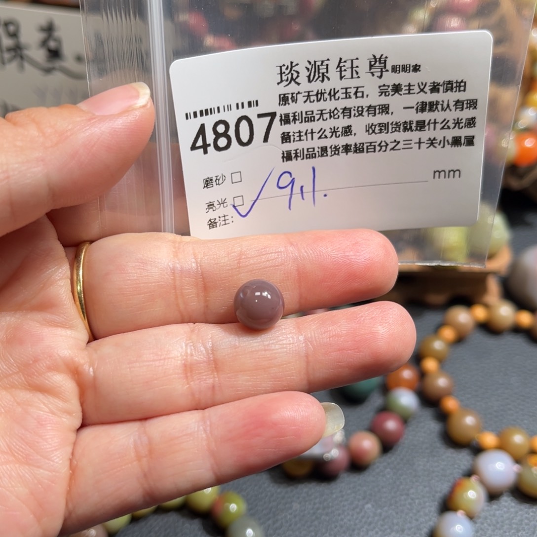 玛瑙/玉髓原矿盐源玛瑙产地直发未镶嵌