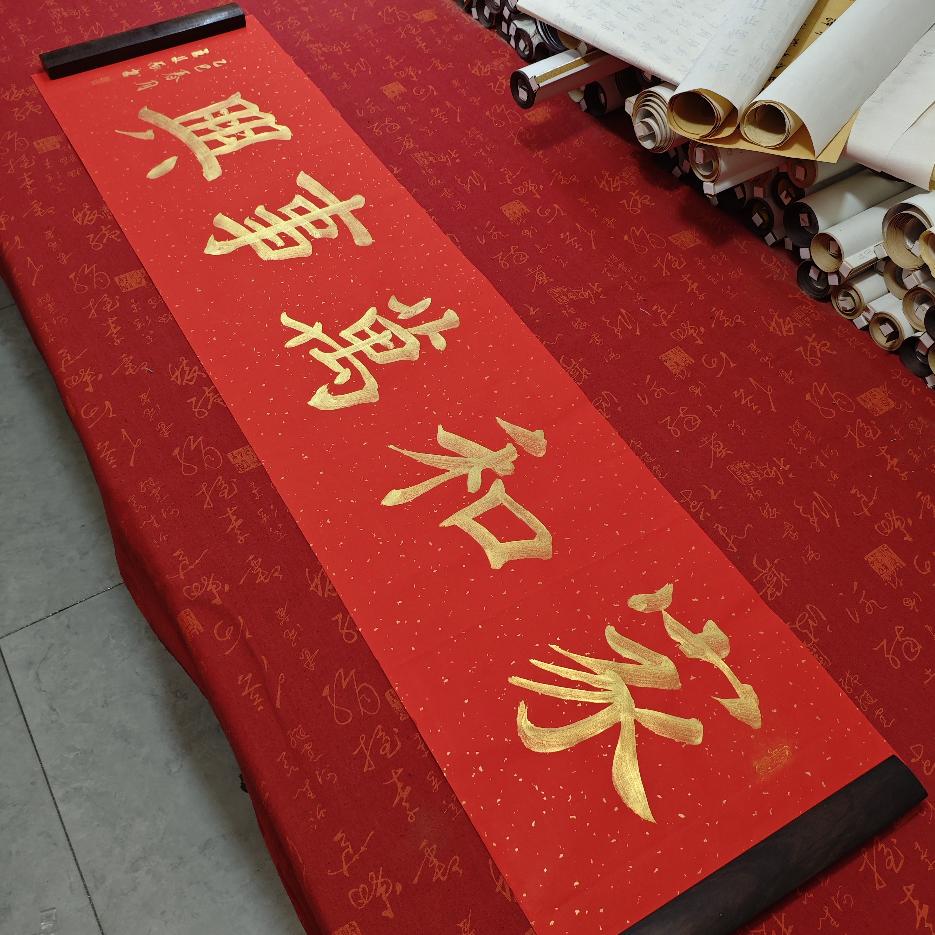 《家 和 万 事 兴》纯手写楷书138×34厘米