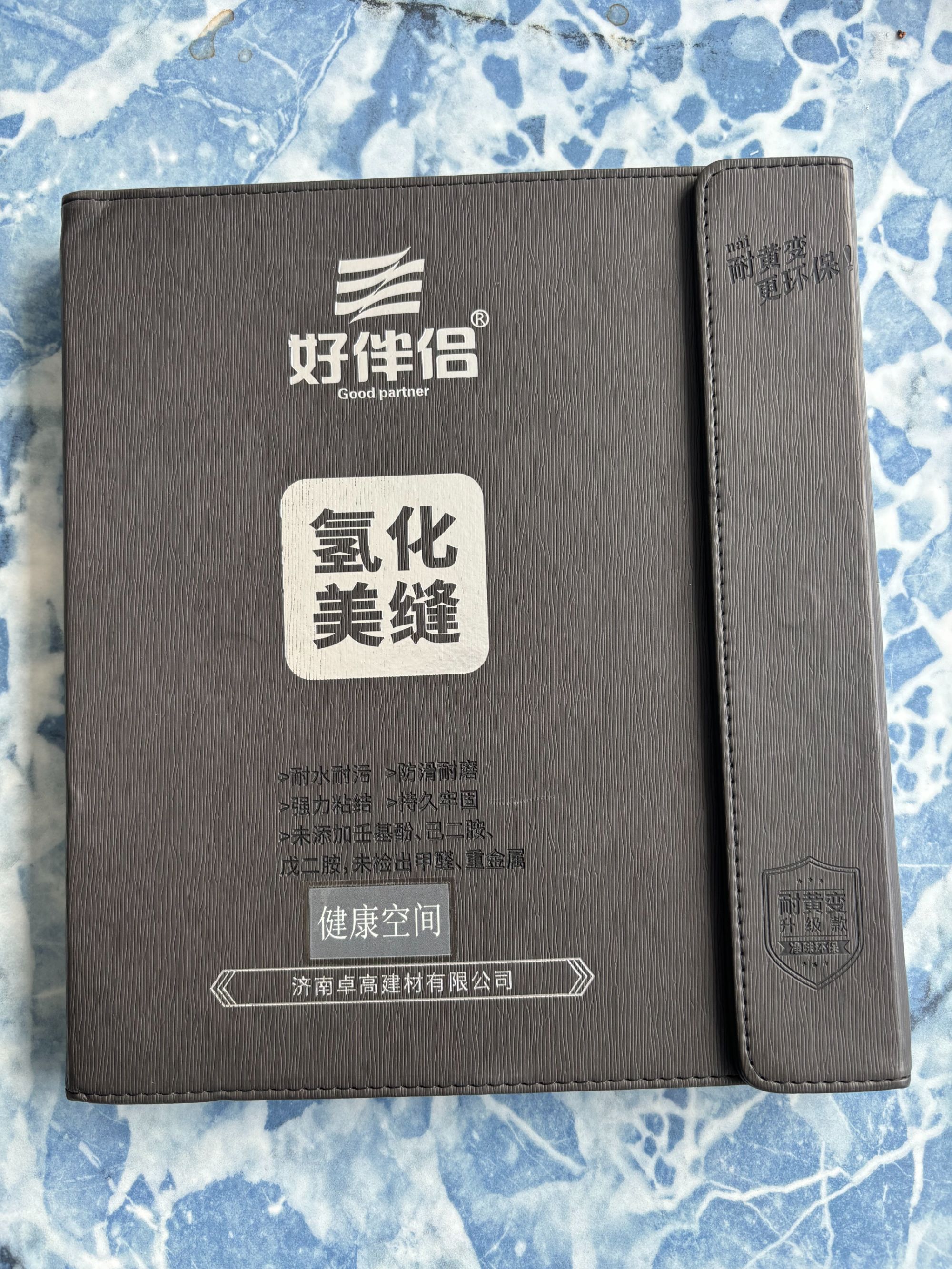 各品牌美缝剂色卡，仅用于选色，可退，有运费险