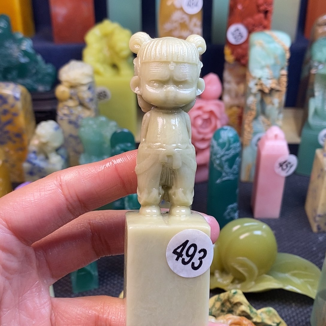 青田石篆刻作品展