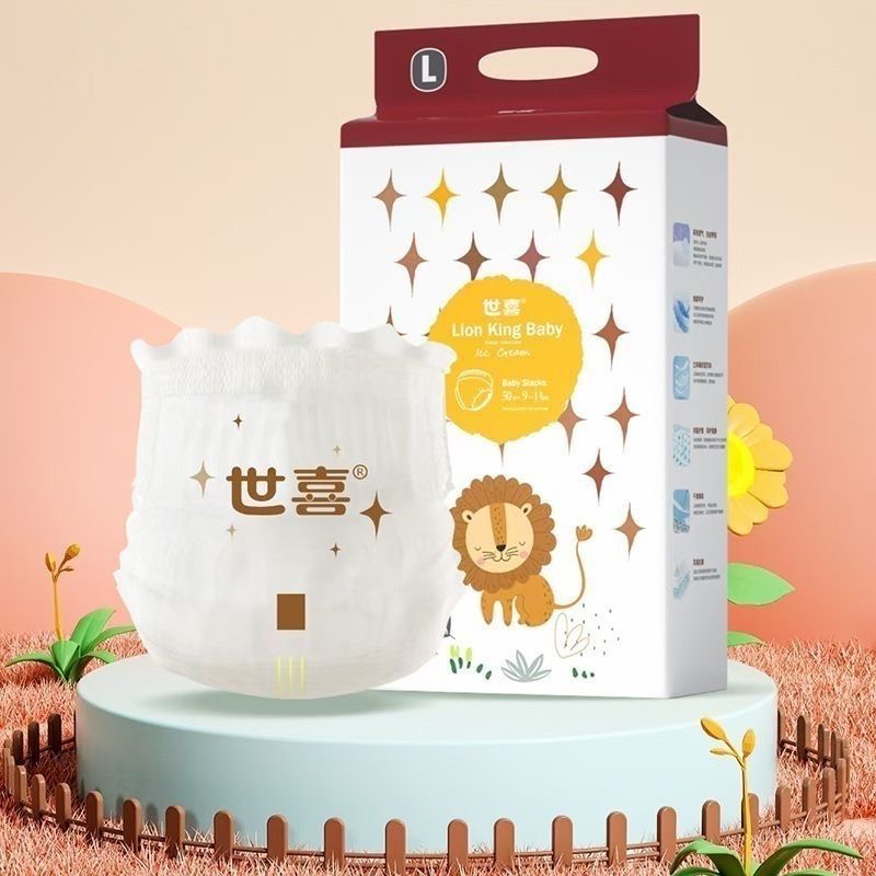 世喜婴幼儿尿不湿