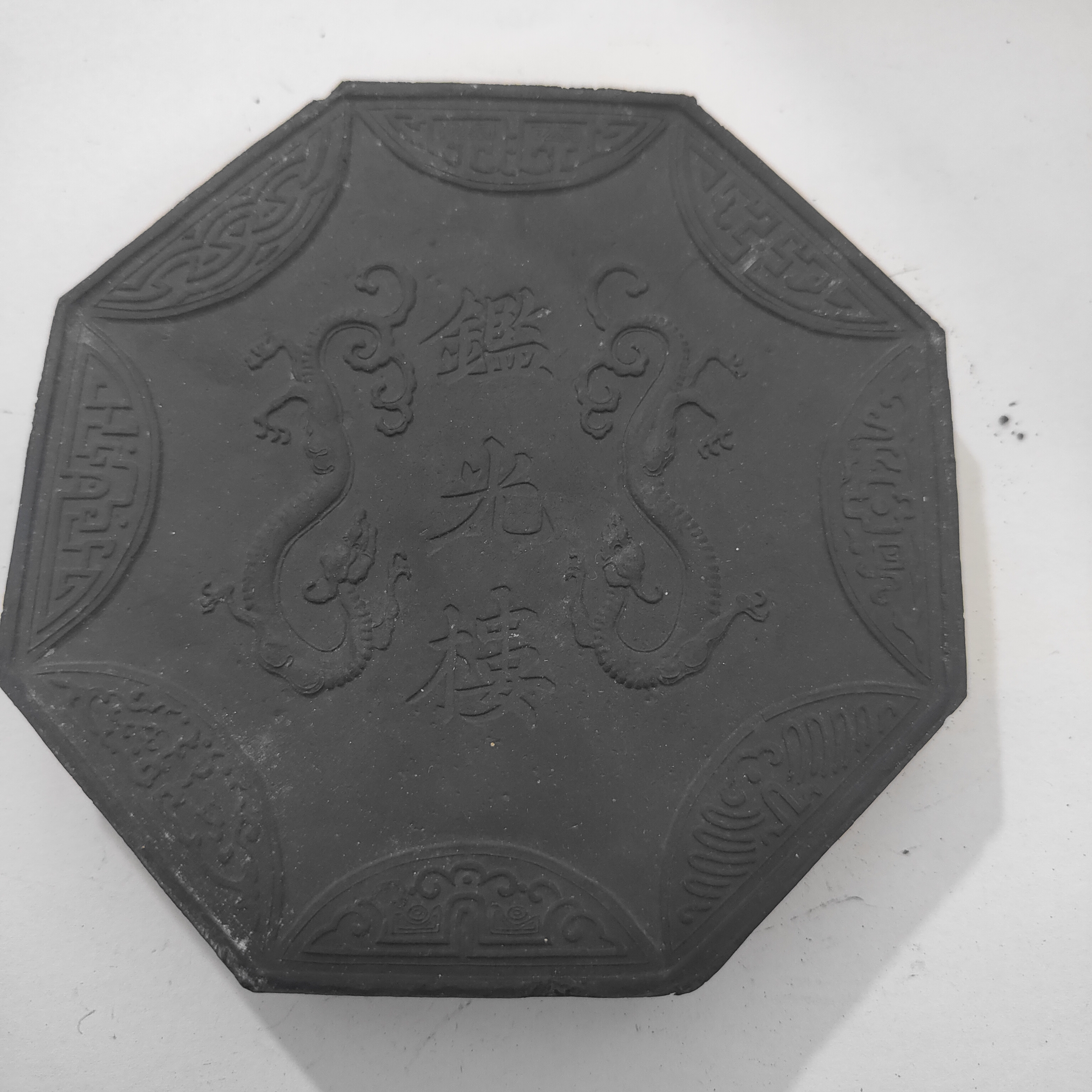 歙胡90年代老松烟墨（鉴光楼，水镜斋，天书焕彩，伟人纪念）