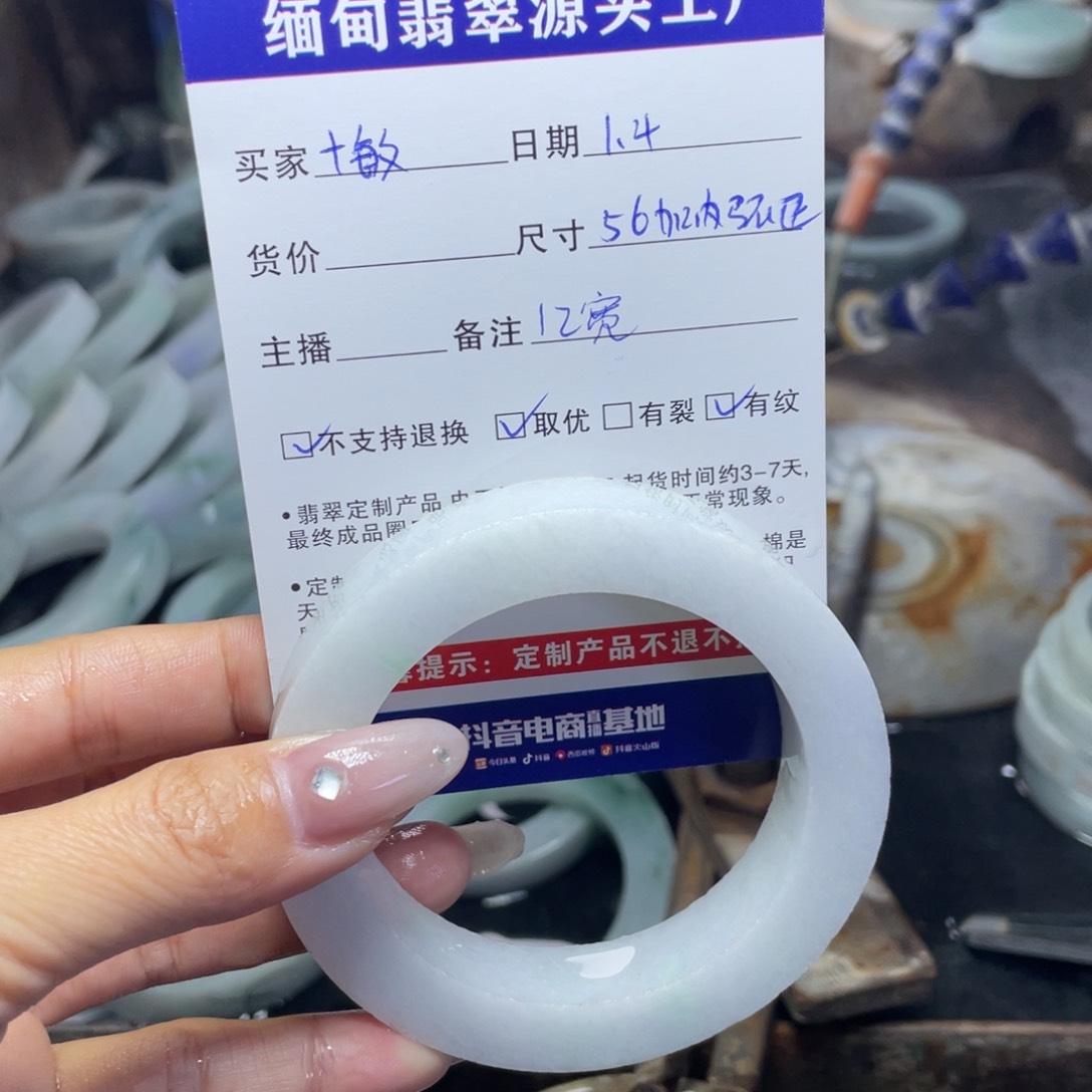 未镶嵌定制翡翠?****?