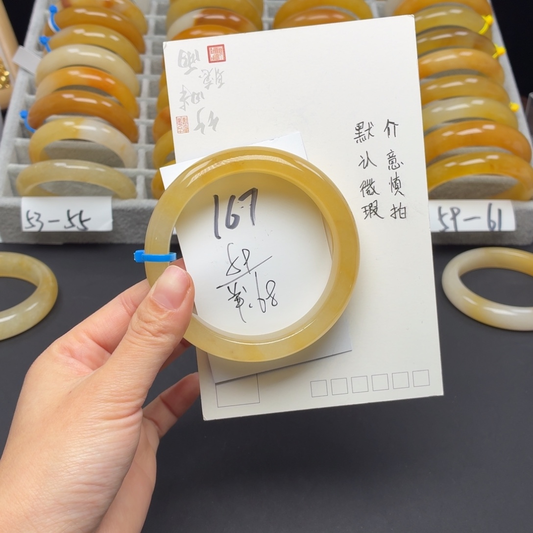 石英质玉未镶嵌手镯167
