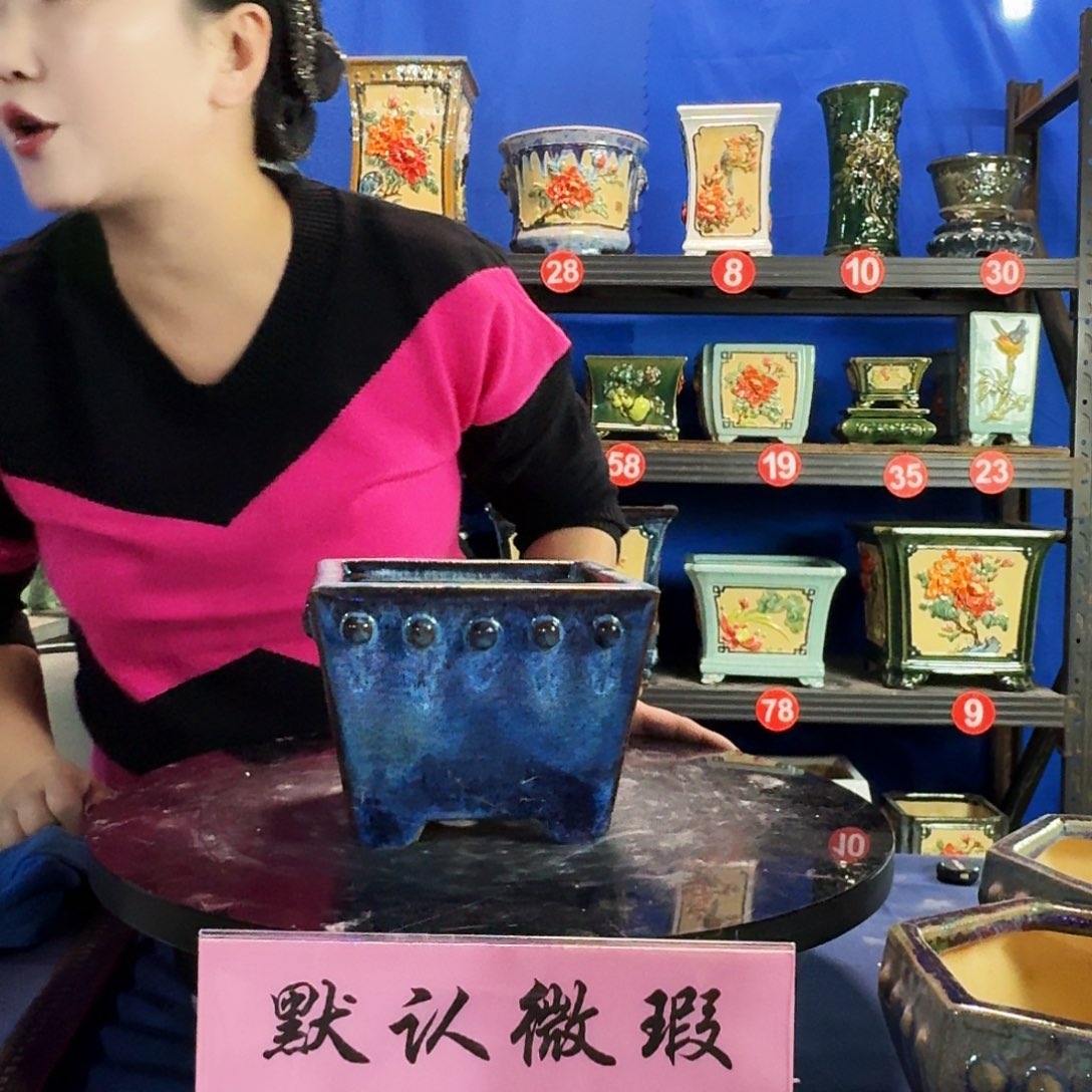 3746 石湾微瑕窑变随机外口15内深10