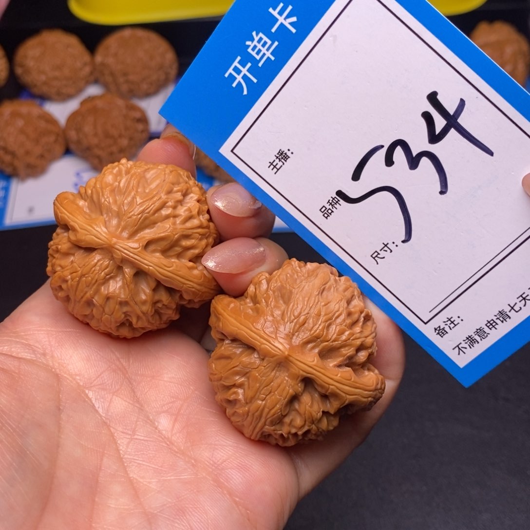 文玩核桃把件42宫灯534