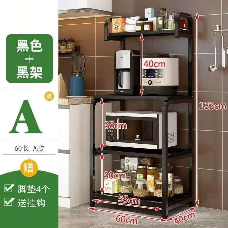 新品厨房置物架烤箱架