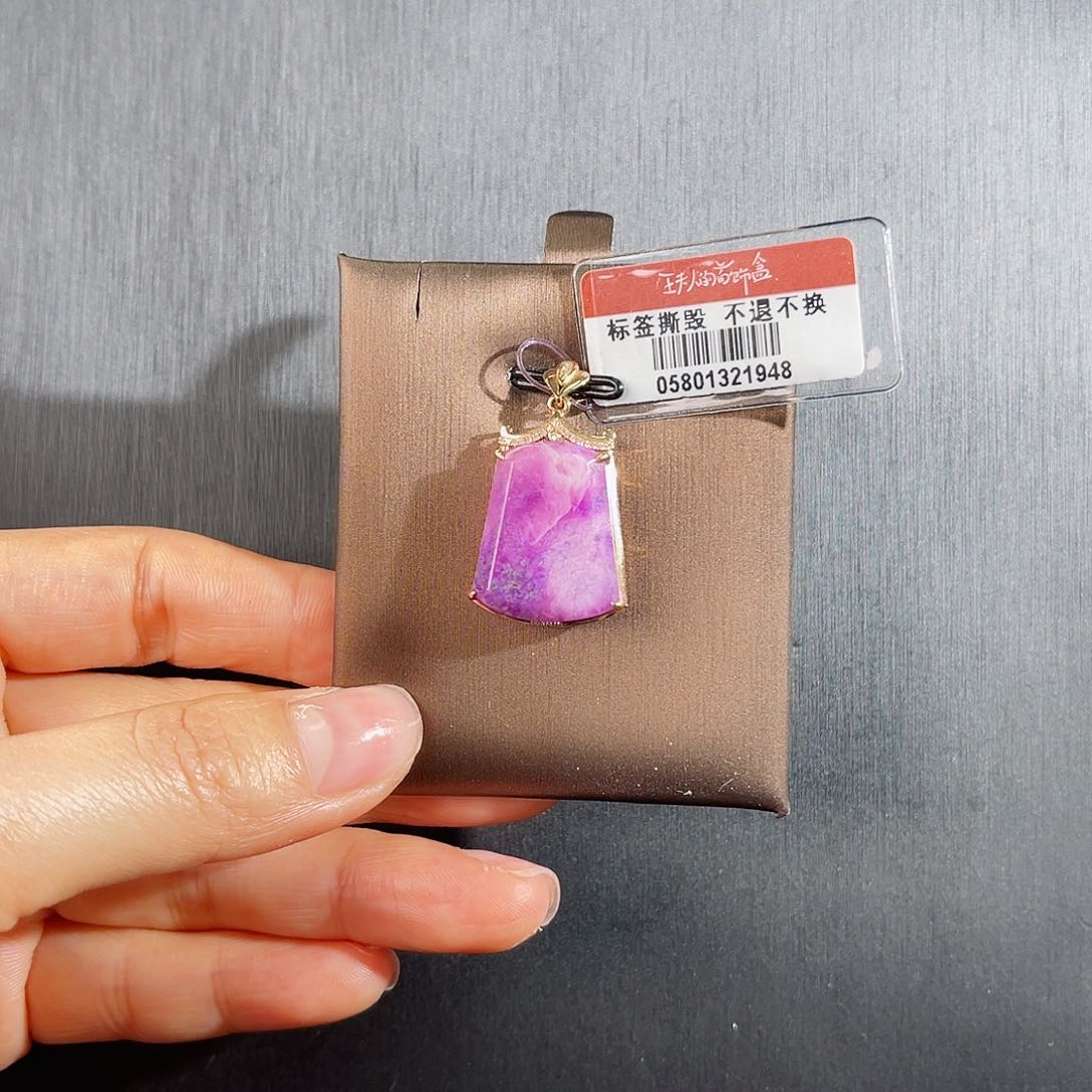 苏纪石（舒俱来）南非舒俱来老矿料吊坠18K金镶嵌