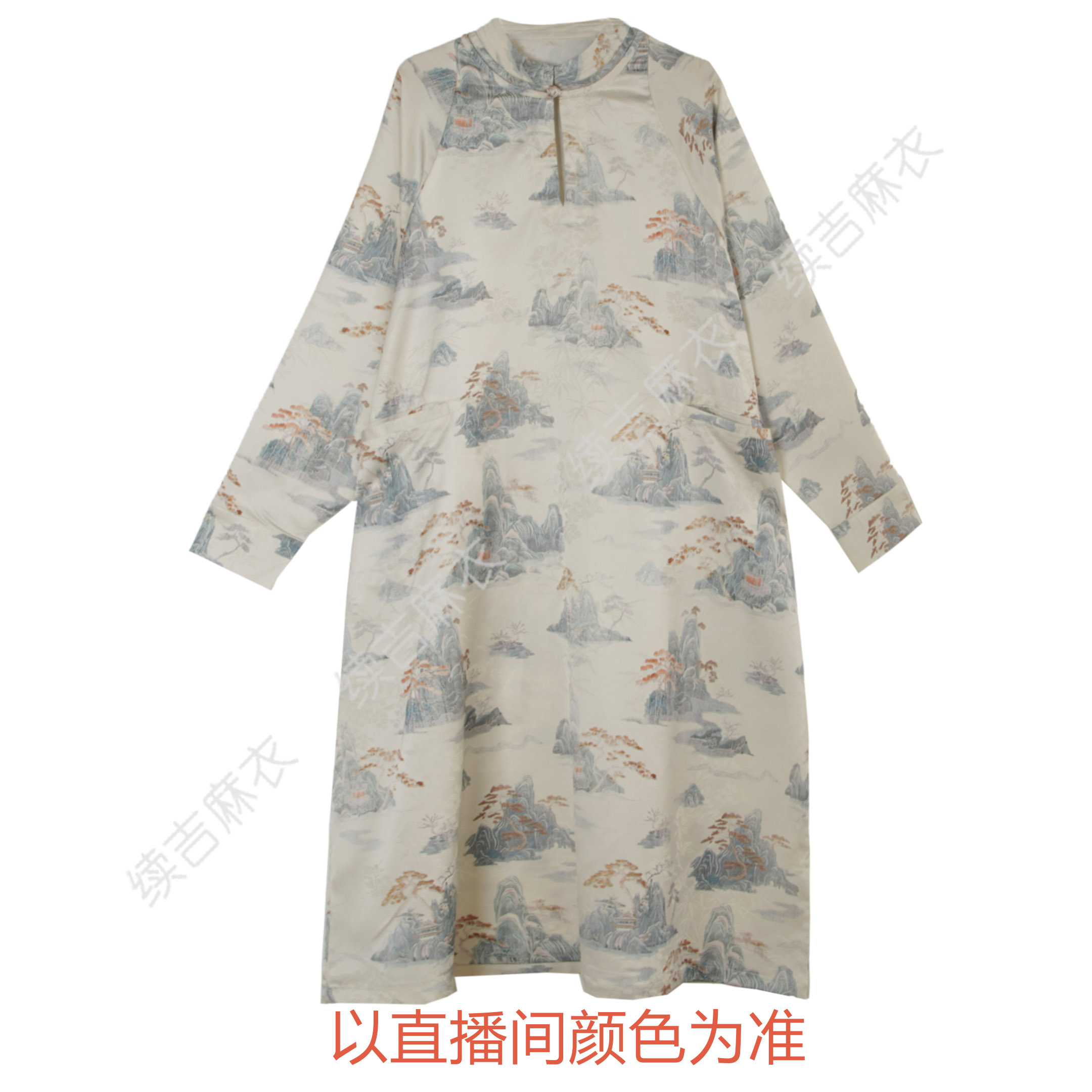 续吉麻衣25-649【湖山逸彩】立领盘扣中国风复古设计感大袍子