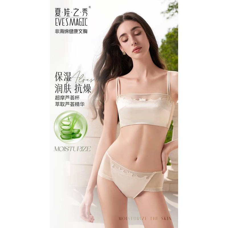 夏娃之秀6878性感深V时尚百搭款