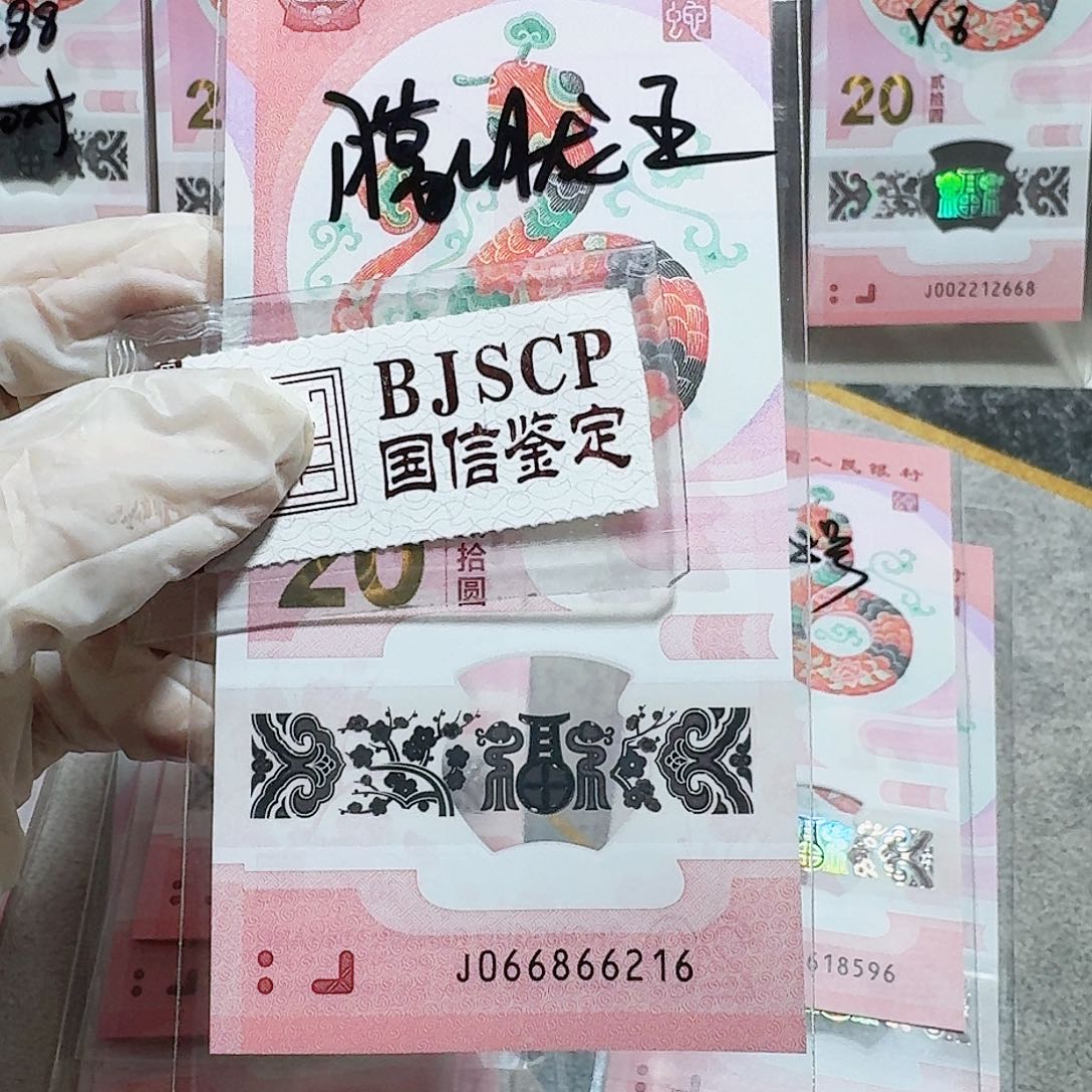 塑料066866216。。。。。。朦胧王满号