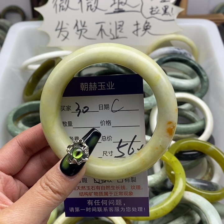 蛇纹石玉手镯未镶嵌