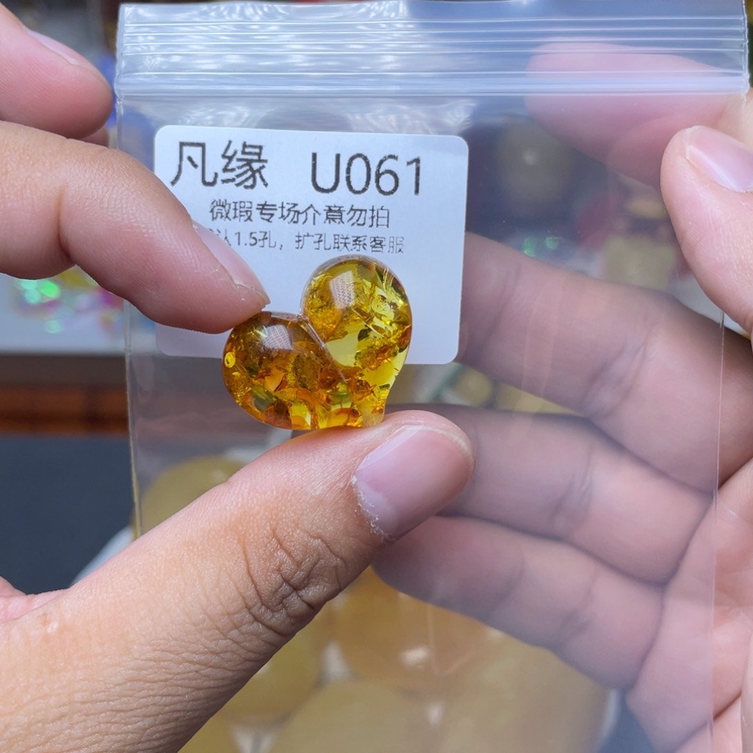 琥珀未镶嵌珠宝奇石