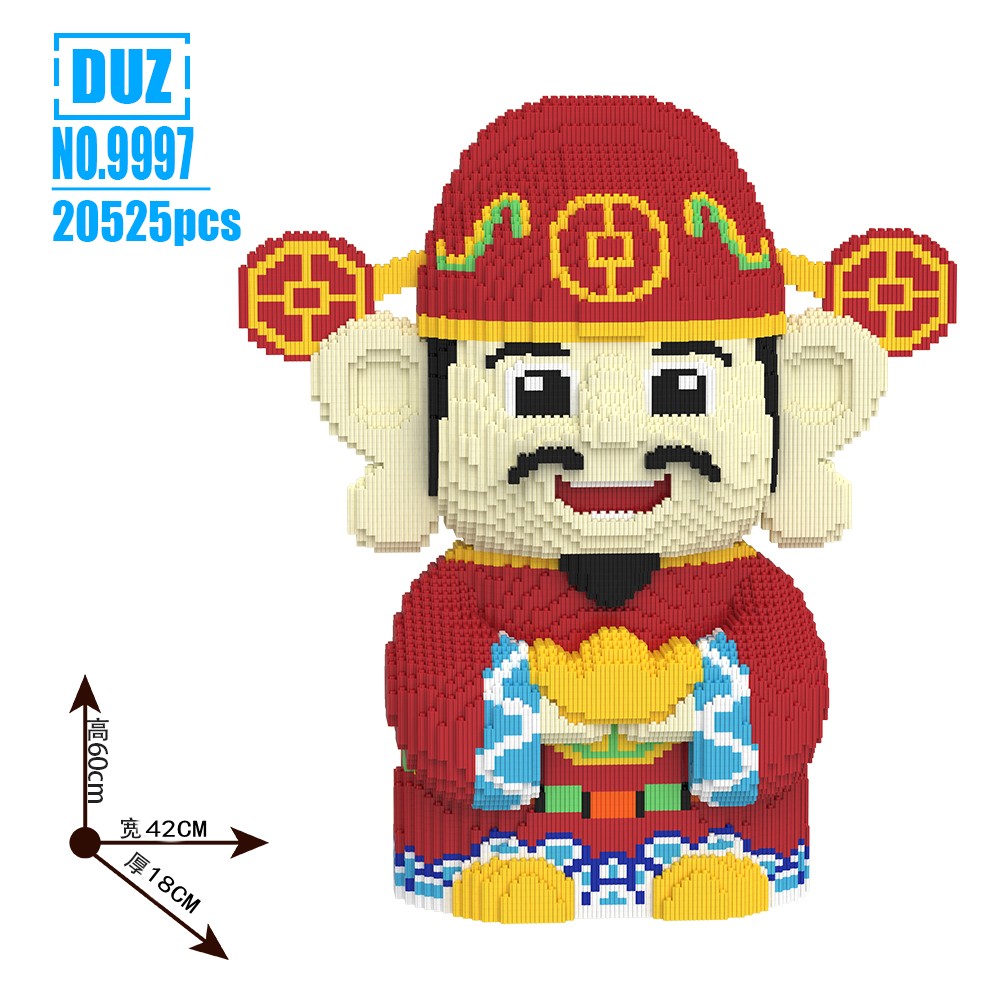 有底版本60CM巨大款文财神爷积木拼装玩具成人礼物送朋友摆件