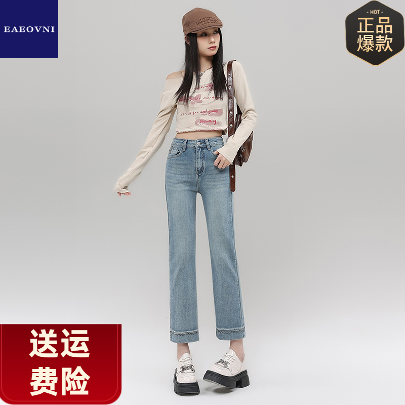 6035直筒牛仔裤女春秋年绣花新款高腰显瘦显高小个子烟管裤子